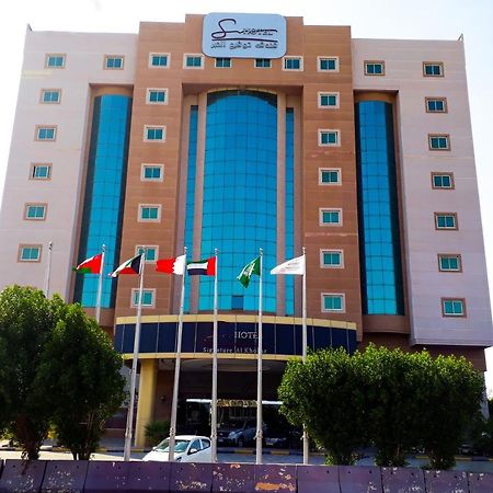 Signature Al Khobar Hotel Eksteriør billede