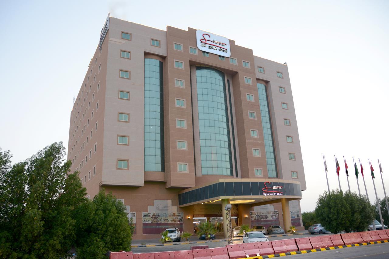 Signature Al Khobar Hotel Eksteriør billede