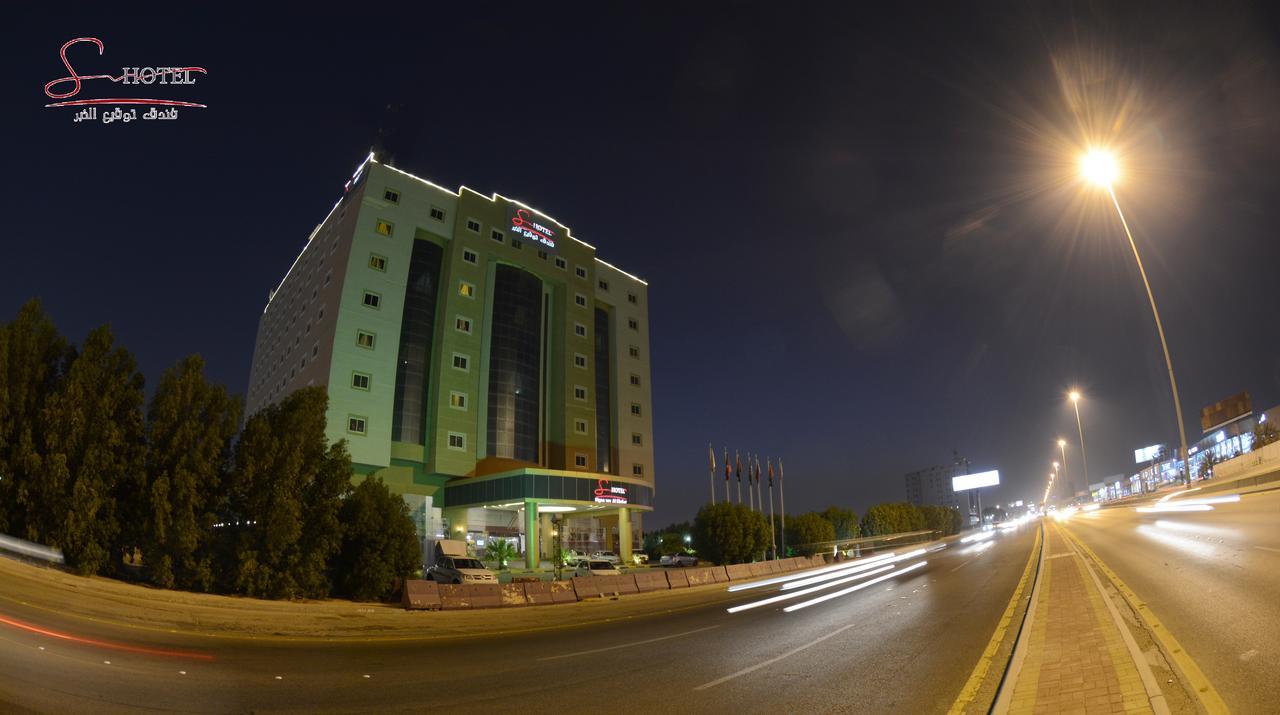 Signature Al Khobar Hotel Eksteriør billede