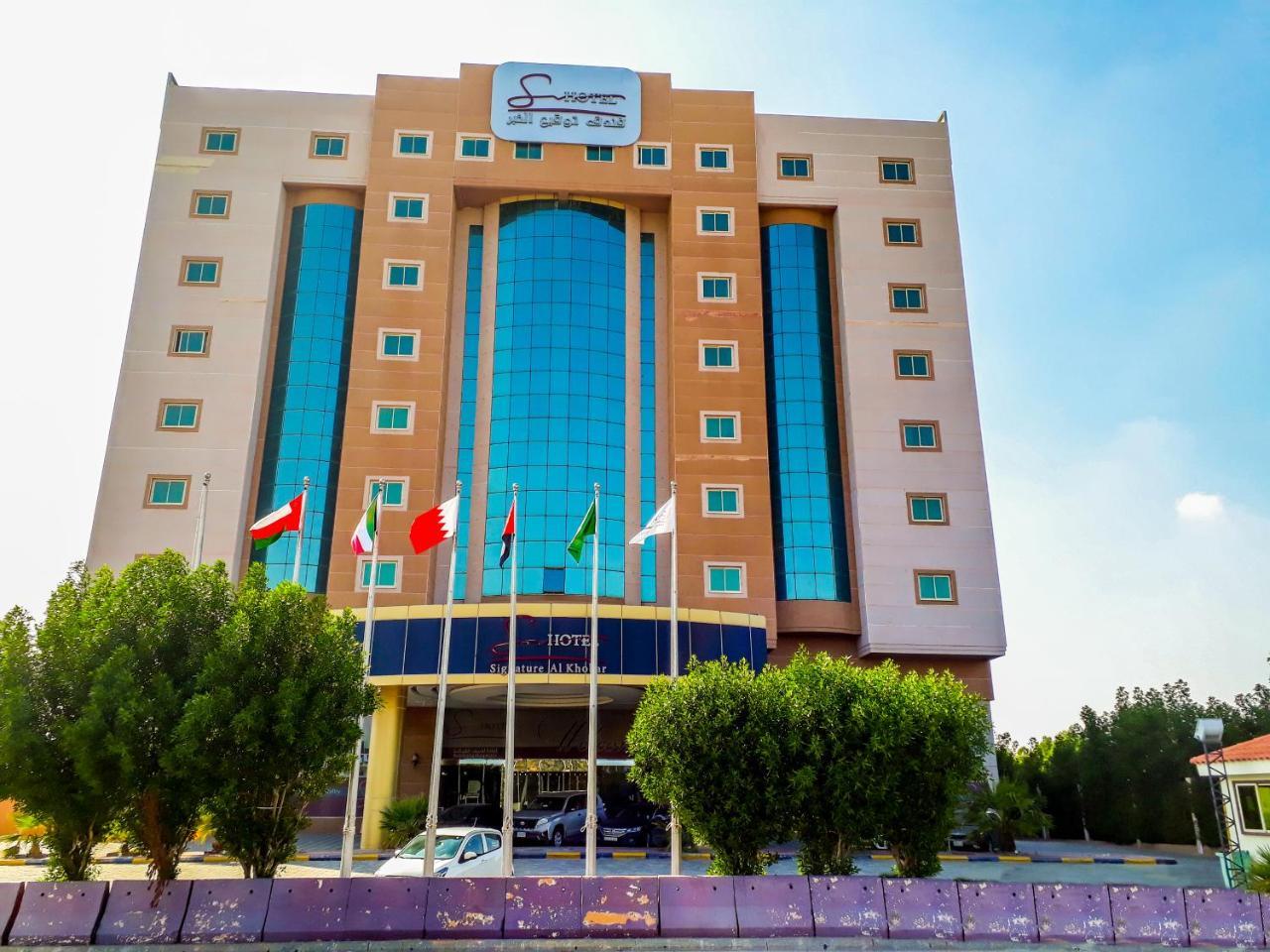 Signature Al Khobar Hotel Eksteriør billede